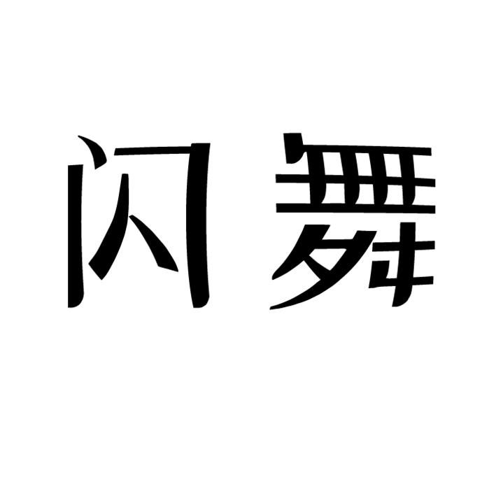 忆外
