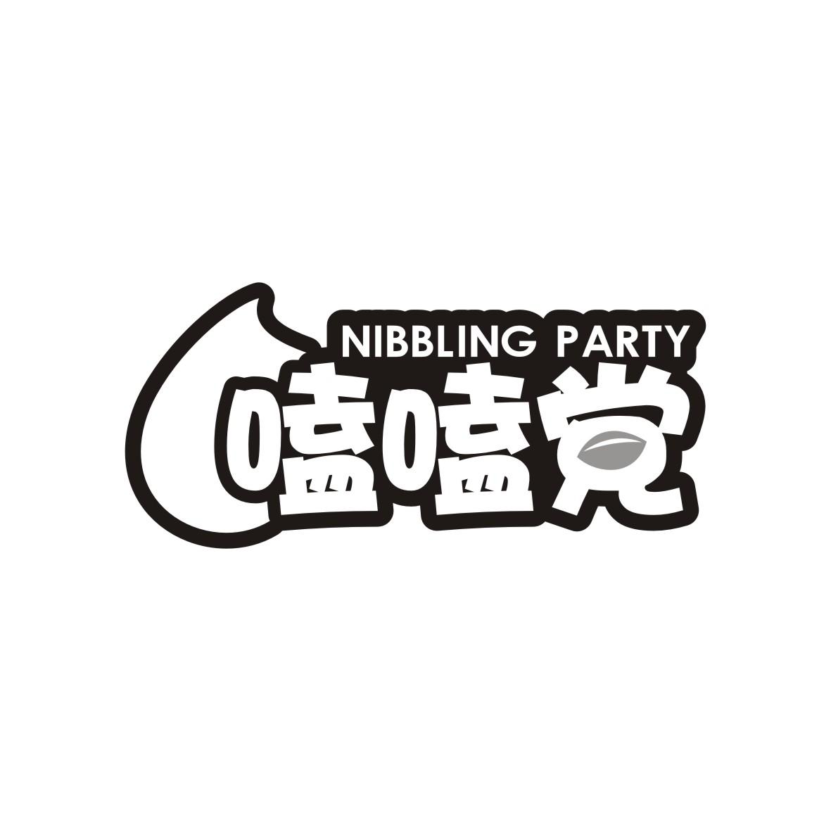 嗑嗑党
NIBBLINGPARTY