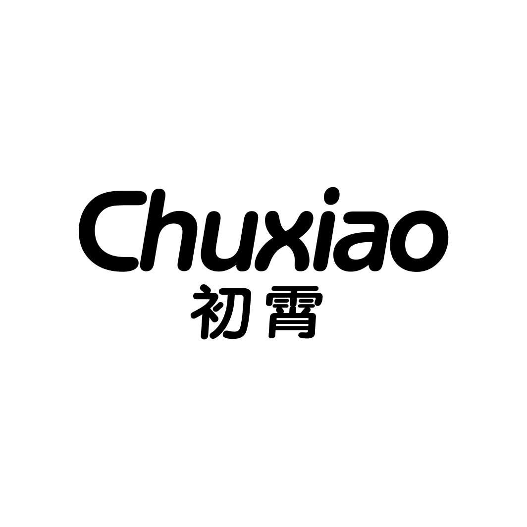 初霄CHUXIAO