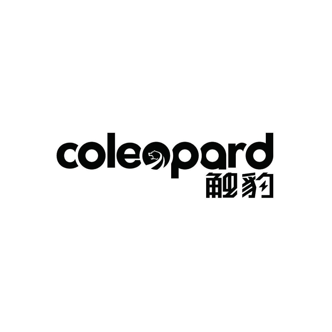 触豹coleopard