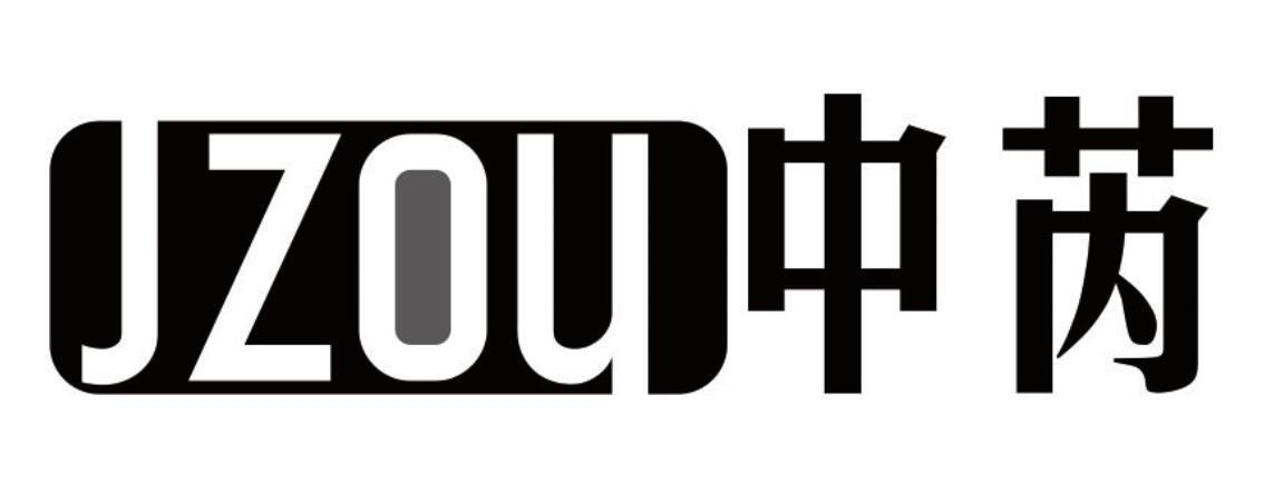 中芮 JZOU