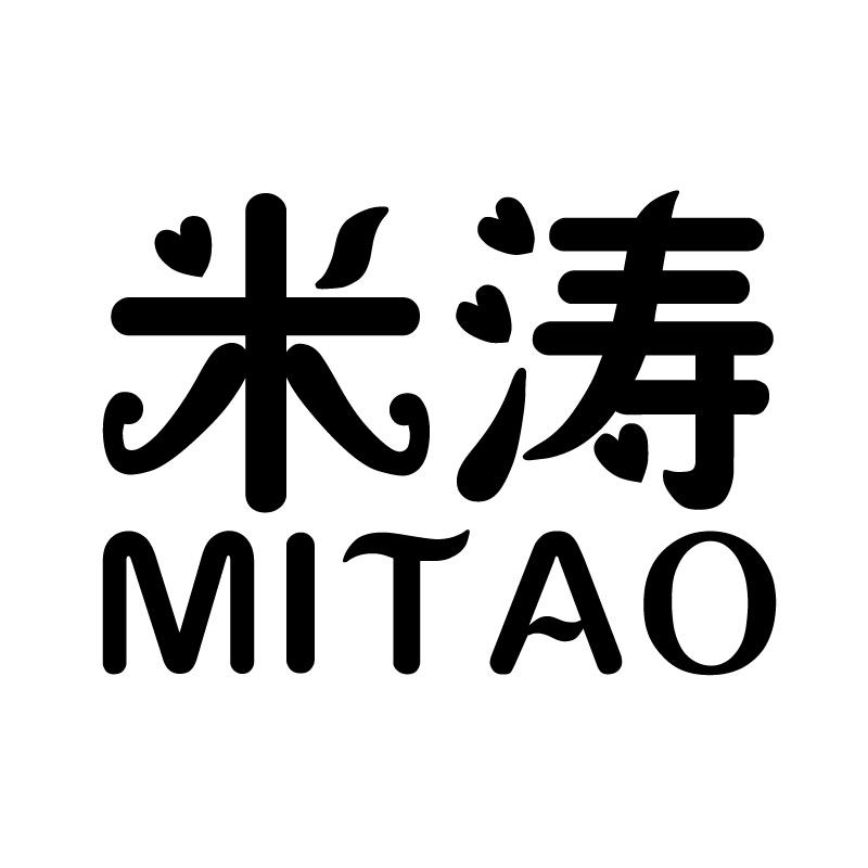 米涛 