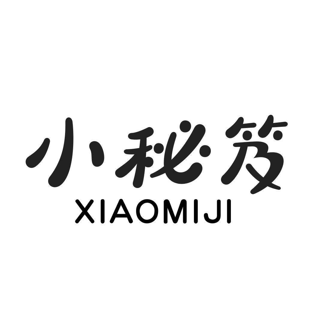 小秘笈XIAOMIJI