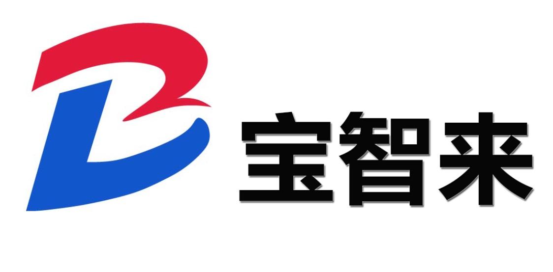 宝智来