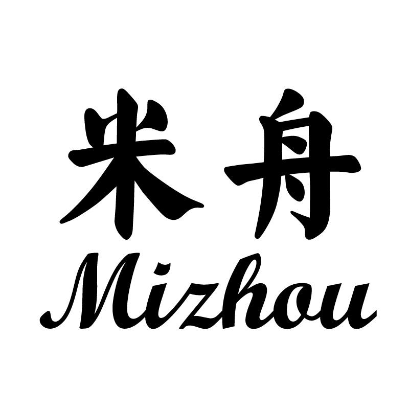 米舟 