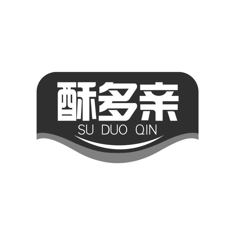 酥多亲+拼音