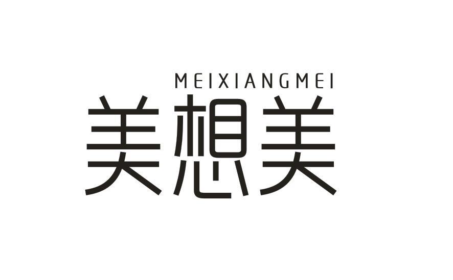 美想美 