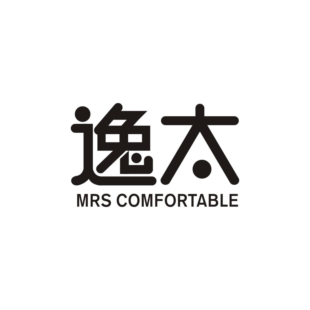 逸太
MRSCOMFORTABLE