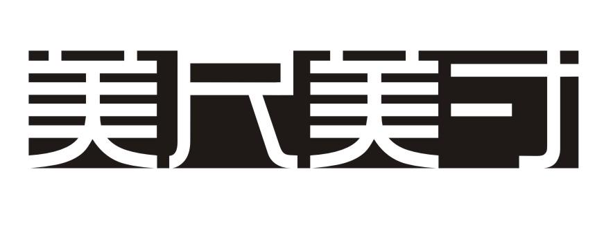 美尺美寸