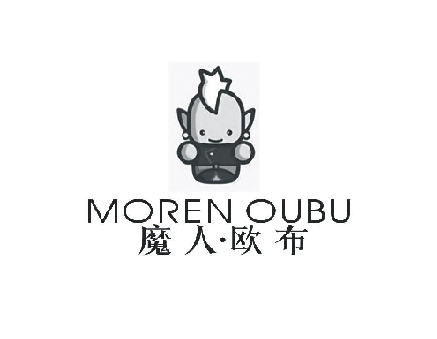 魔人·欧布