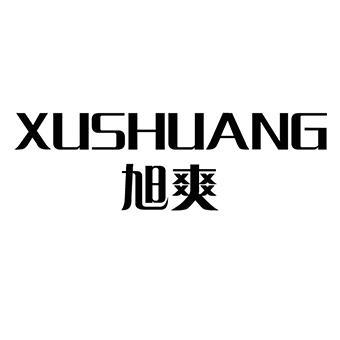 旭爽