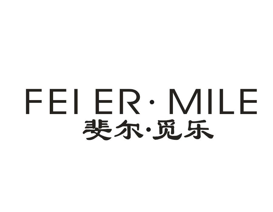 斐尔·觅乐
