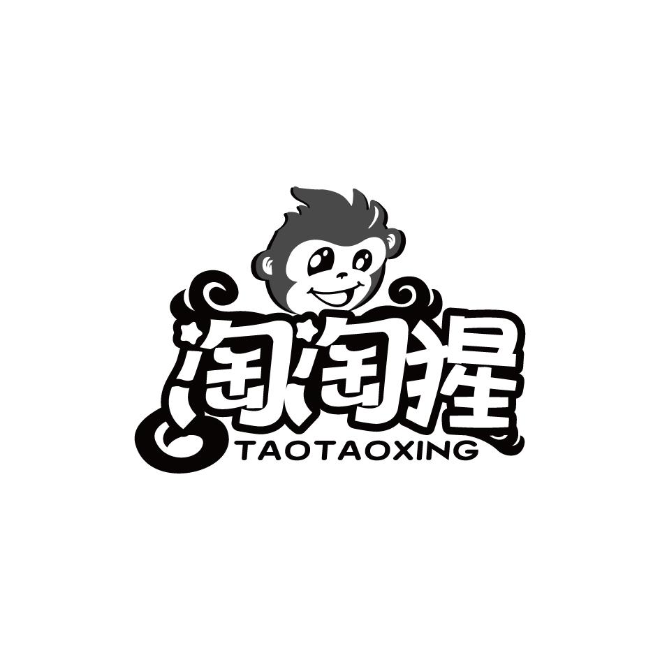 淘淘猩TAOTAOXING