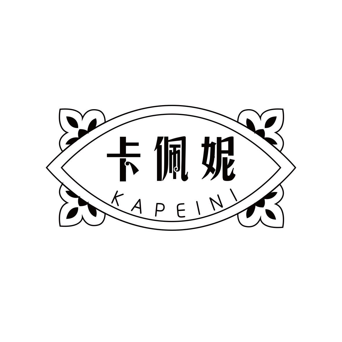 卡佩妮