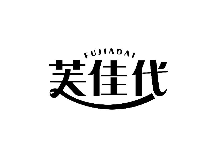 芙佳代