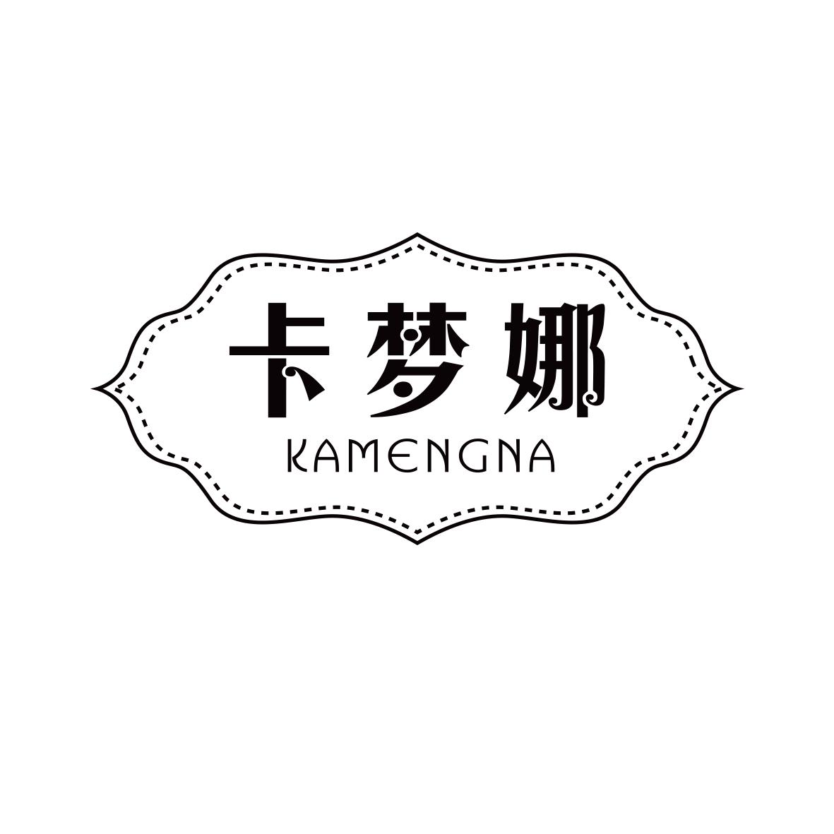 卡梦娜
