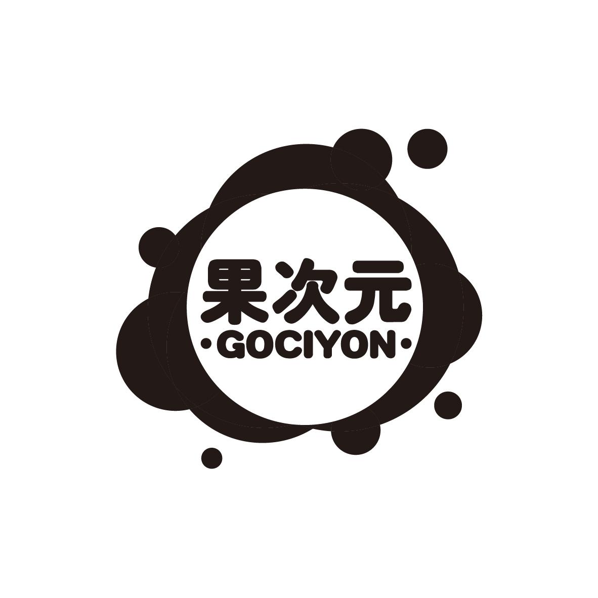 果次元
GOCIYON