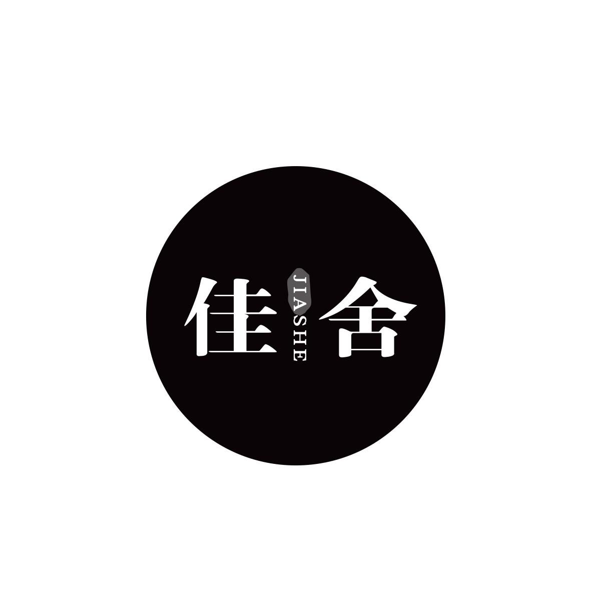 佳舍