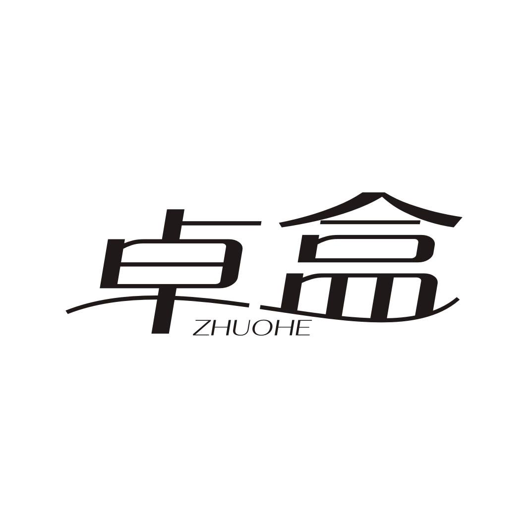 卓盒ZHUOHE