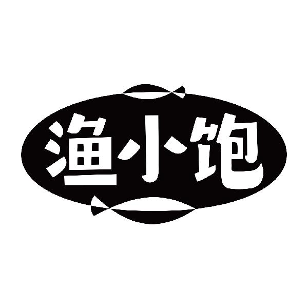 渔小饱