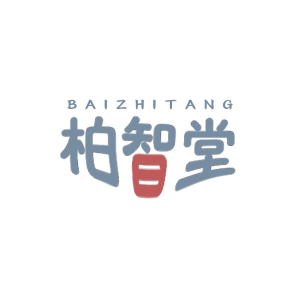 柏智堂