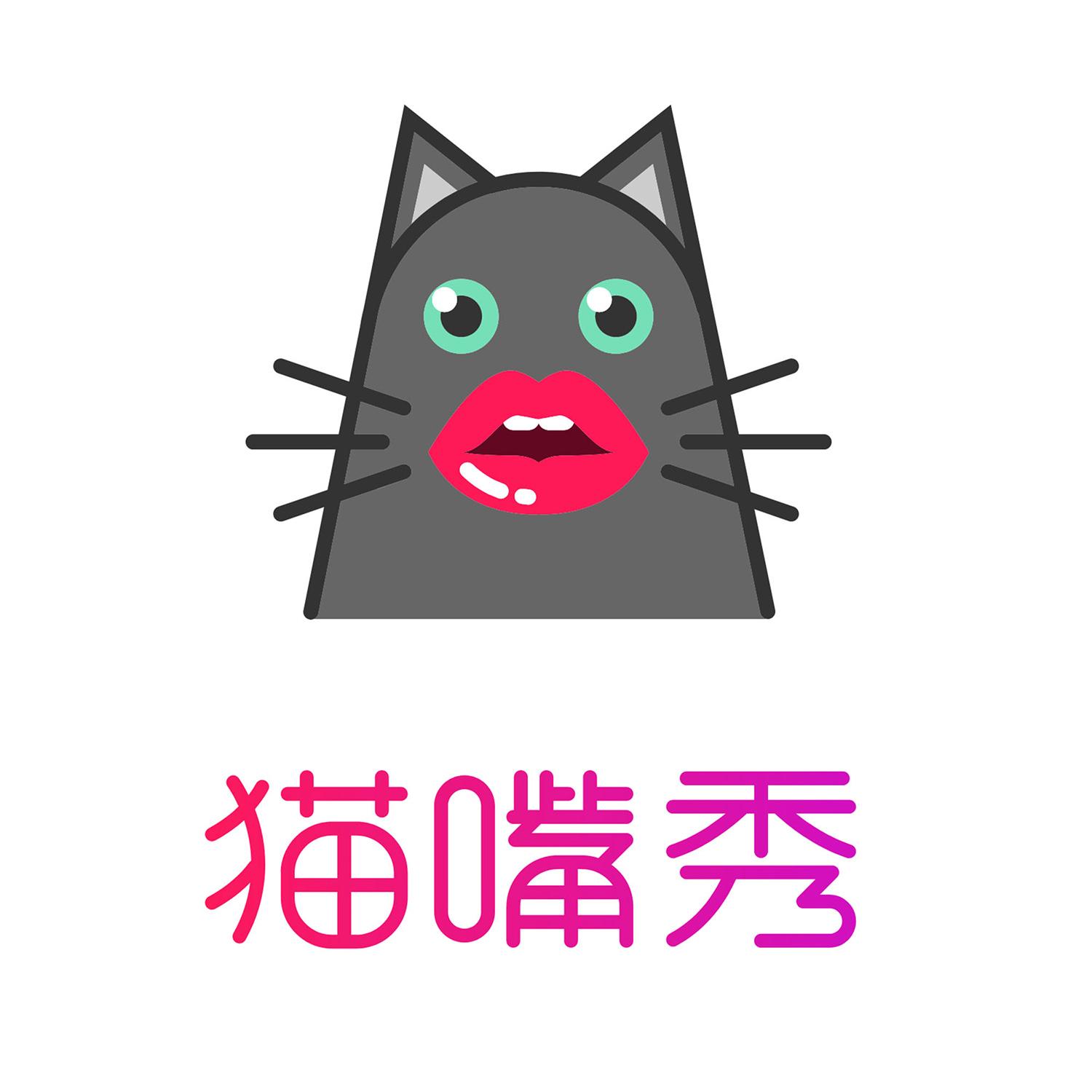 猫嘴秀（图形）