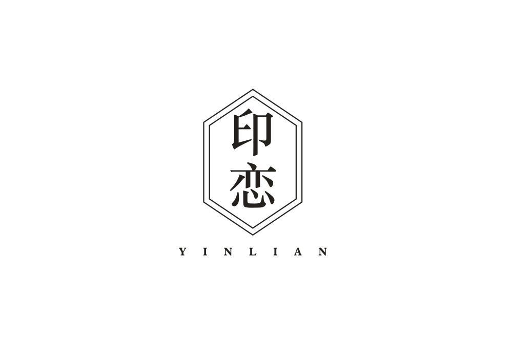 印恋