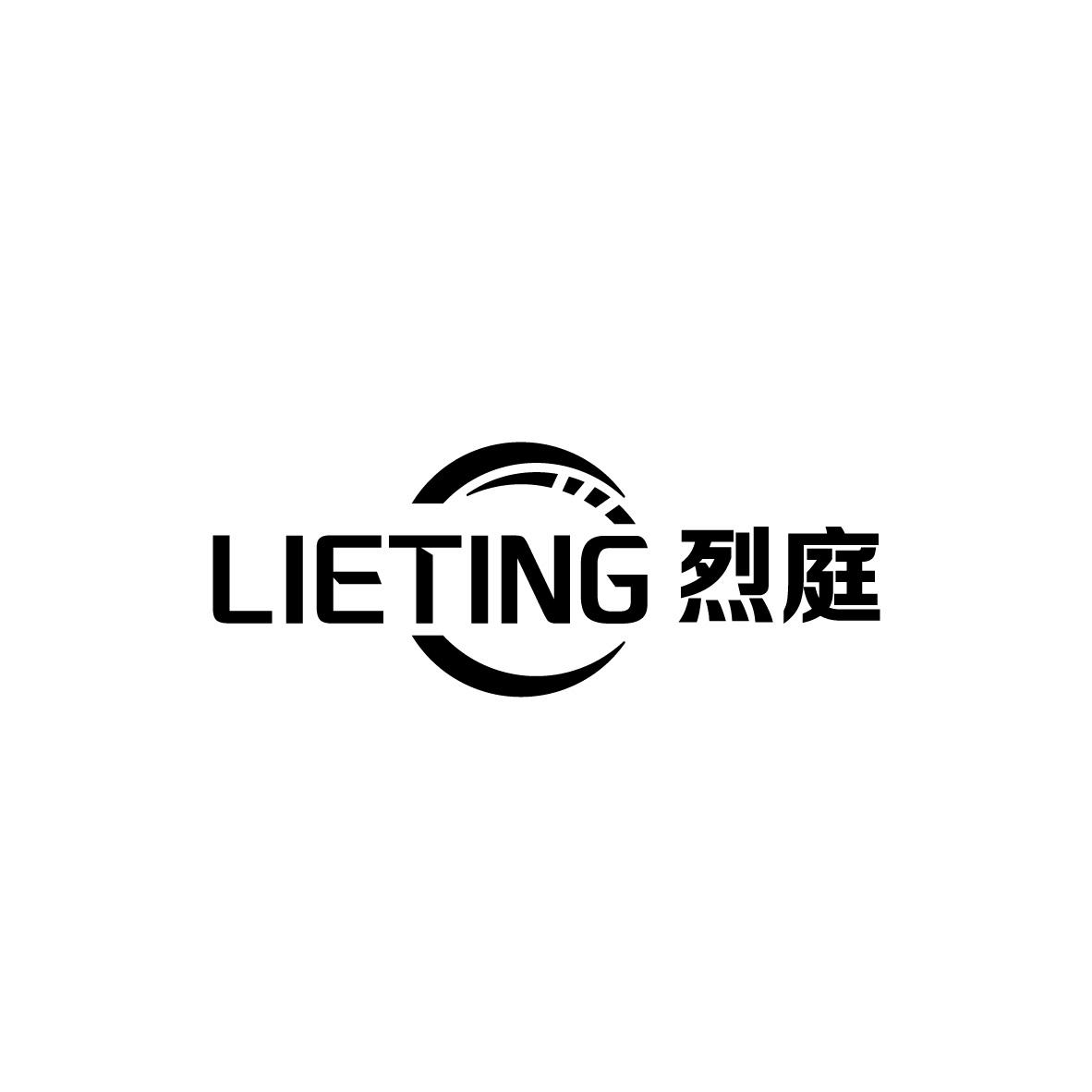 烈庭
LIETING