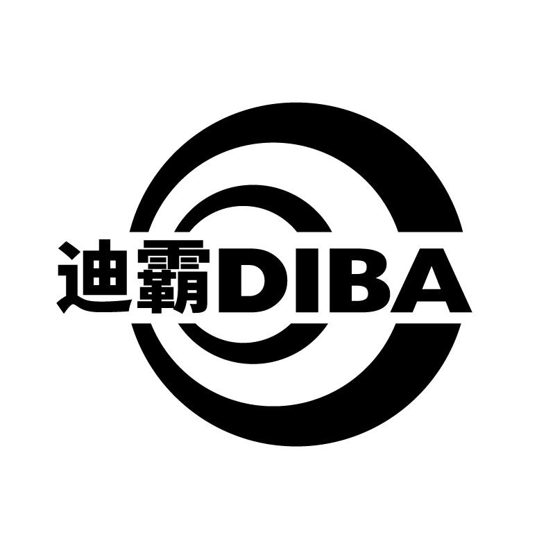 迪霸