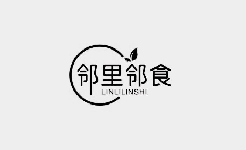 邻里邻食