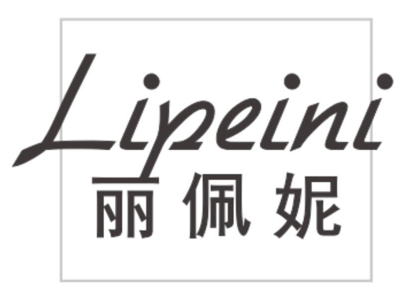 丽佩妮 LIPEINI