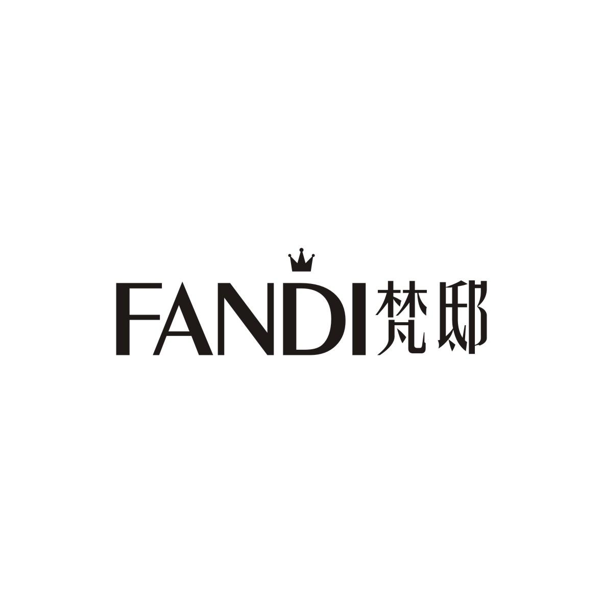 梵邸     FANDI