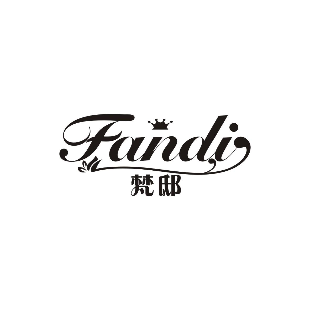 梵邸     FANDI