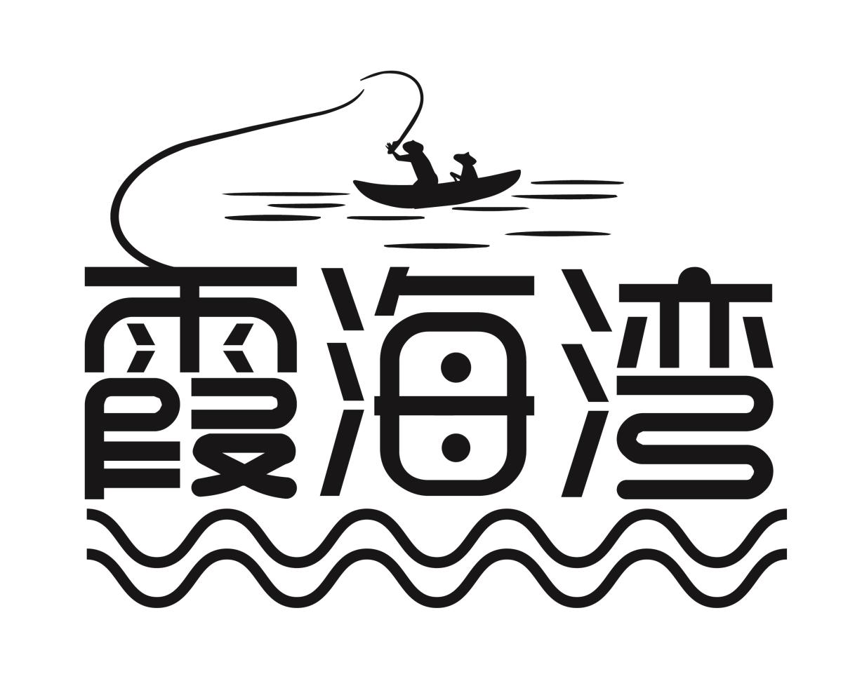 霞海湾