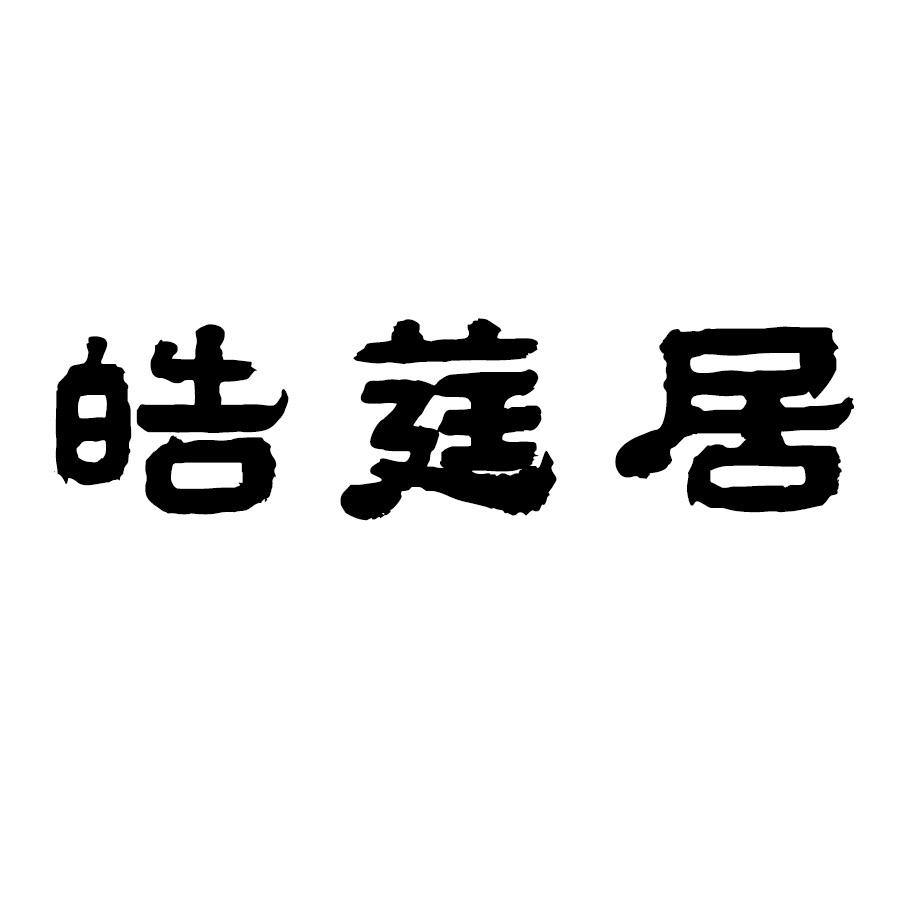 卡德希