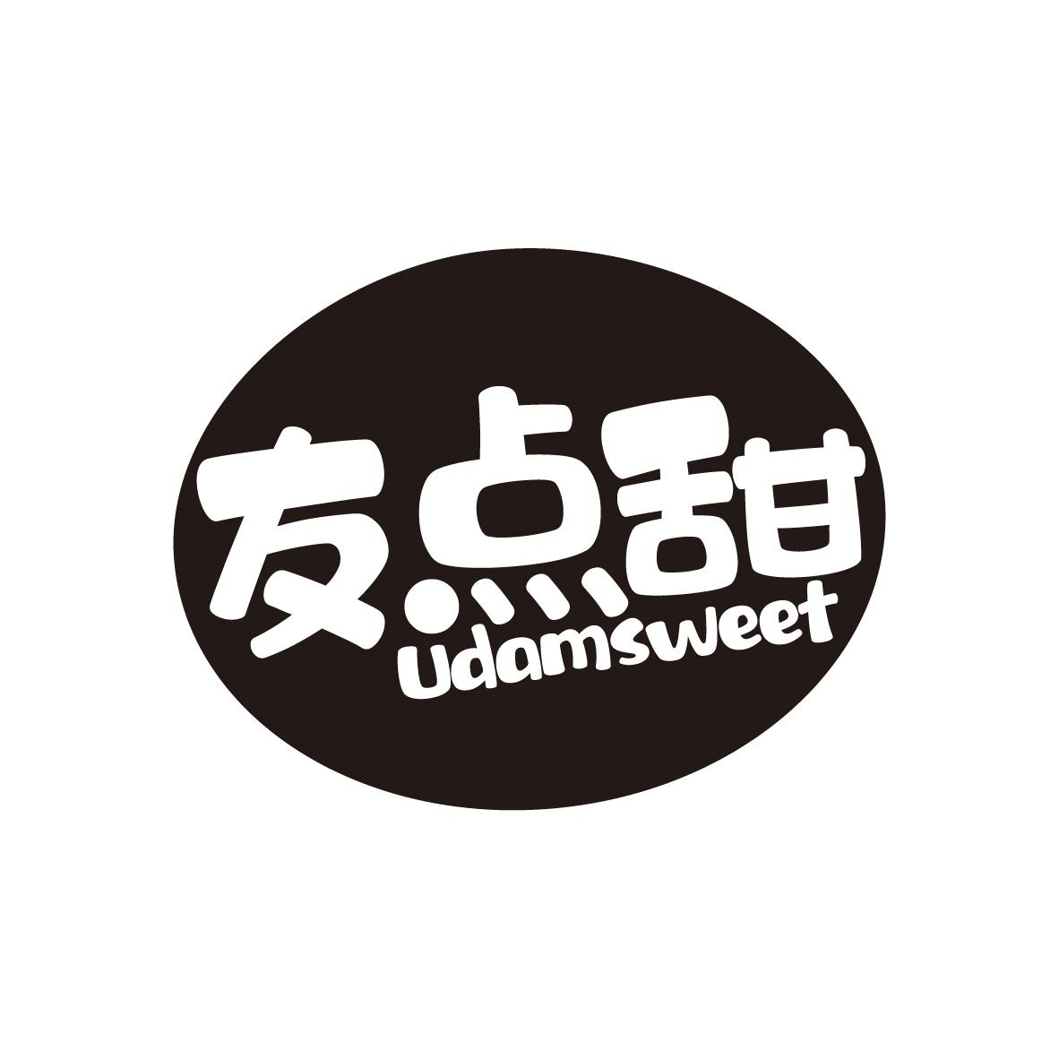友点甜
UDAMSWEET