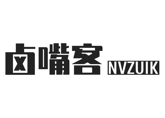 卤嘴客NVZUIK