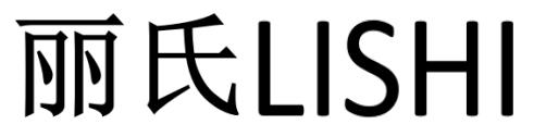 丽氏LISHI
