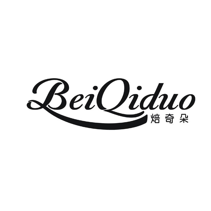 焙奇朵