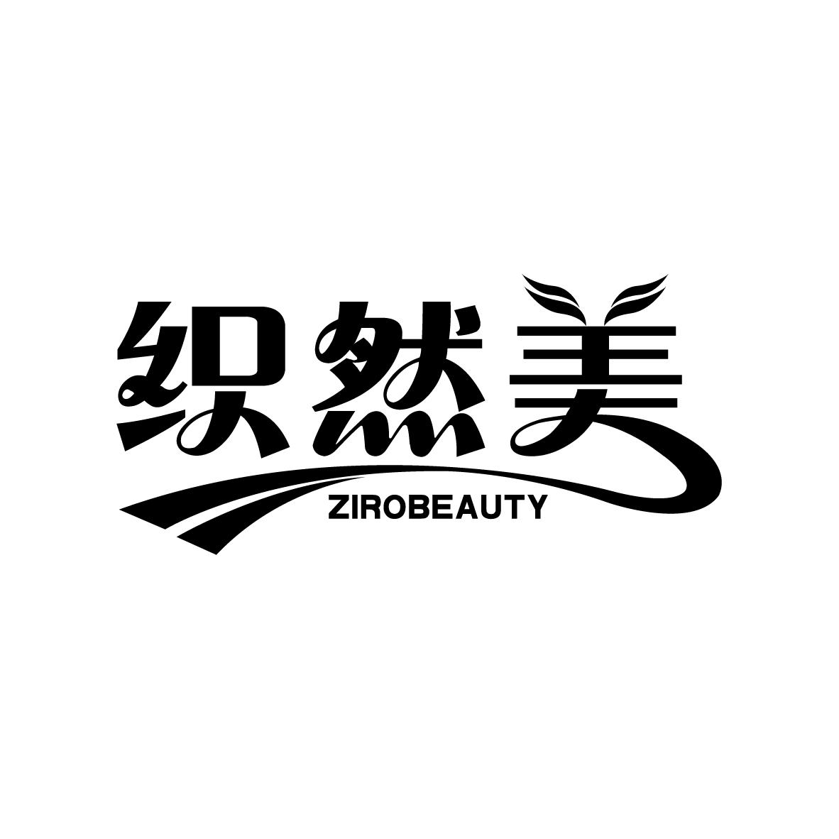 织然美
ZIROBEAUTY