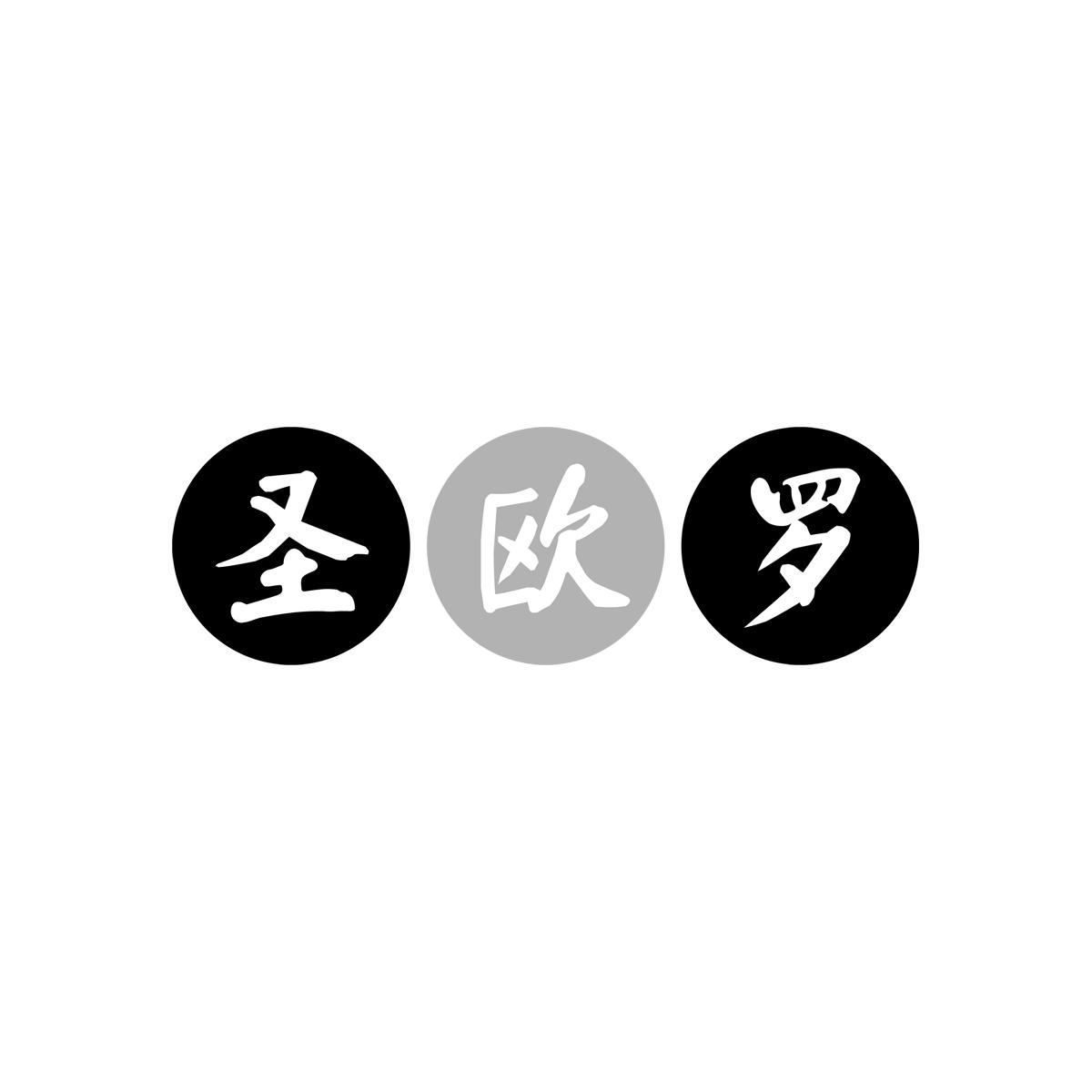 圣欧罗