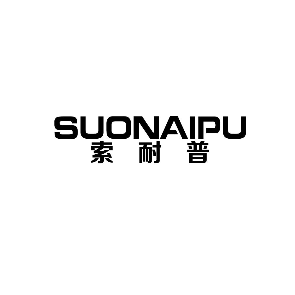 索耐普