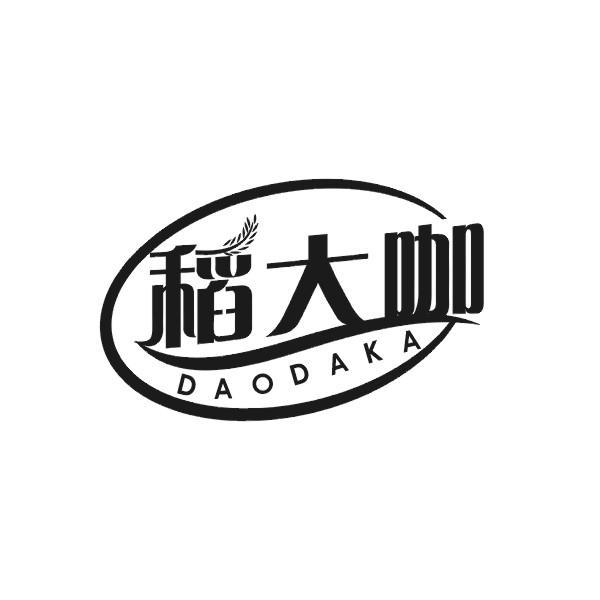 稻大咖