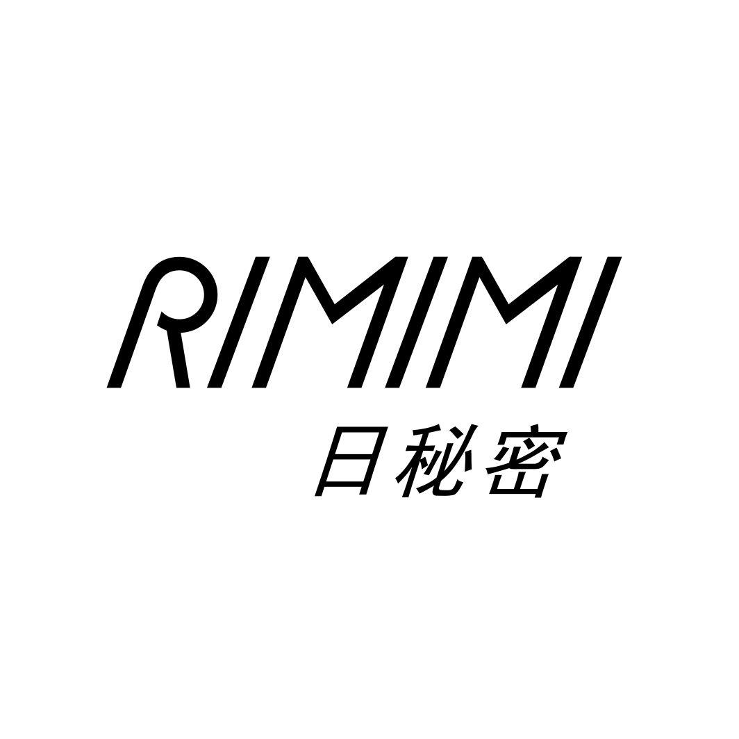 日秘密RIMIMI