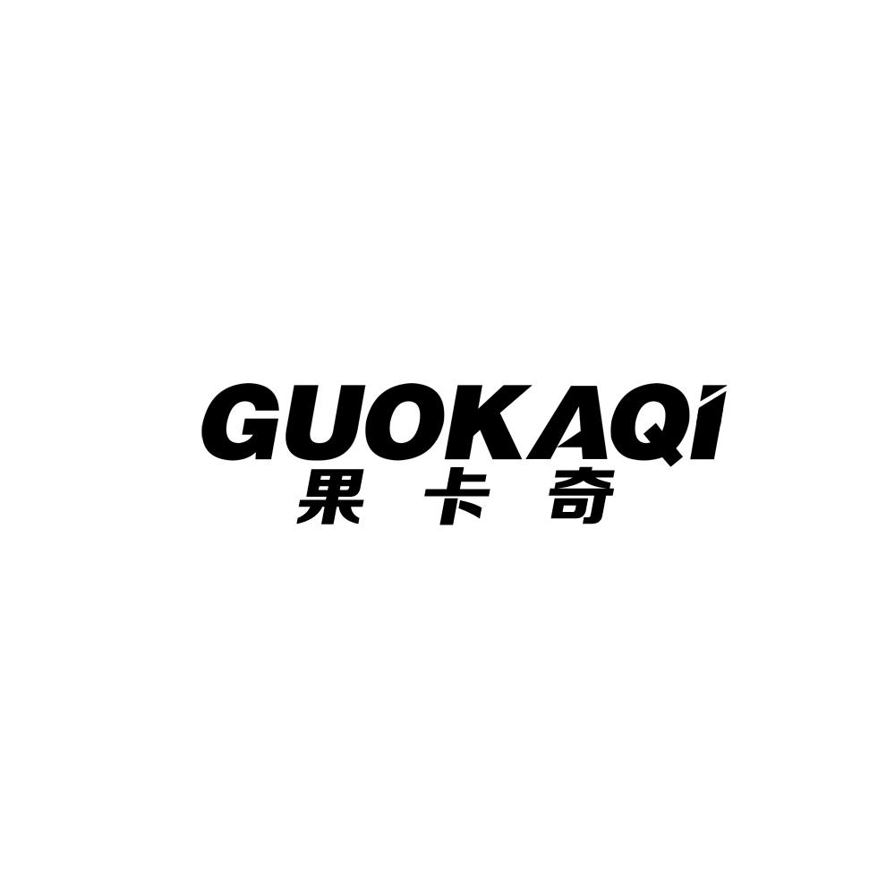 果卡奇