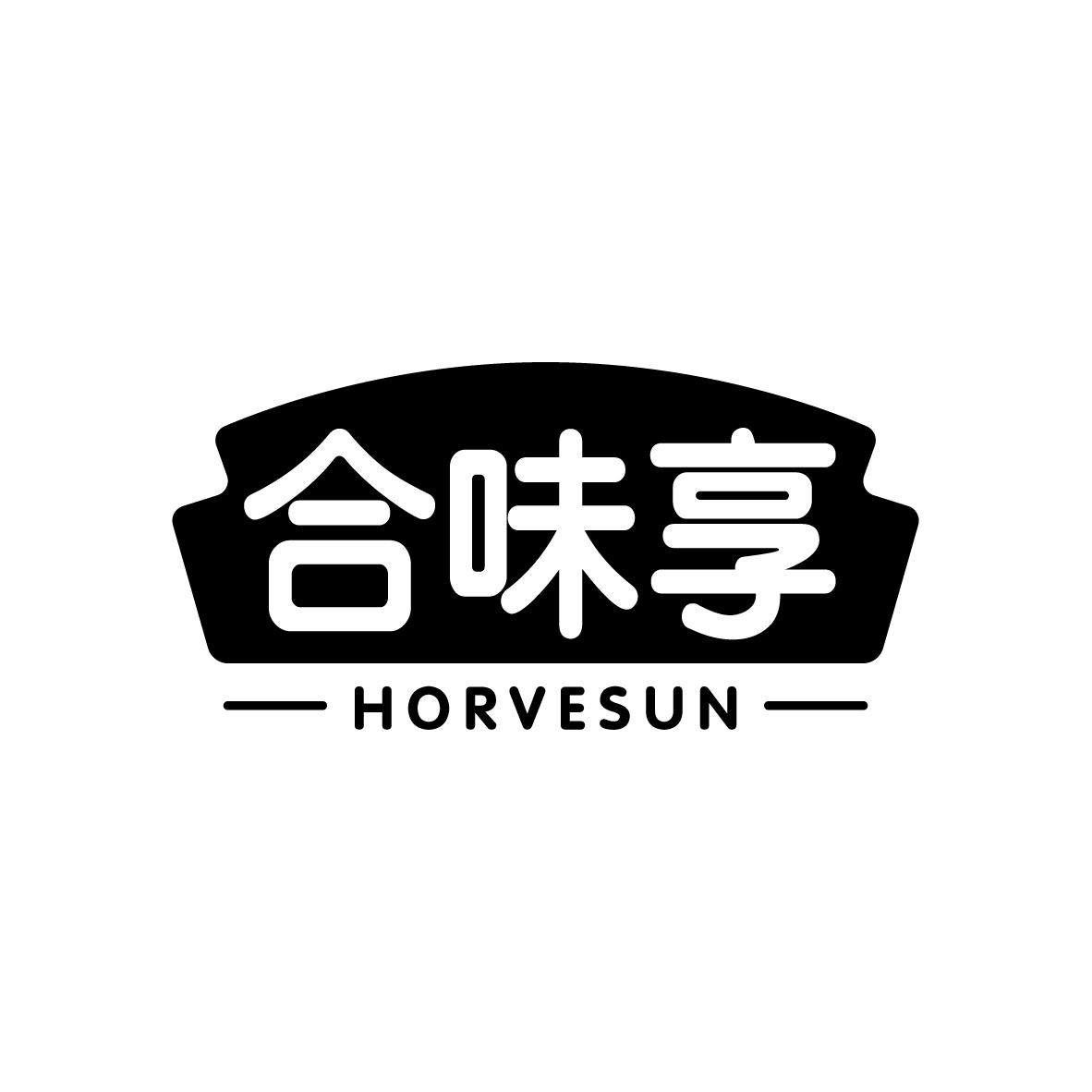 合味享
HORVESUN