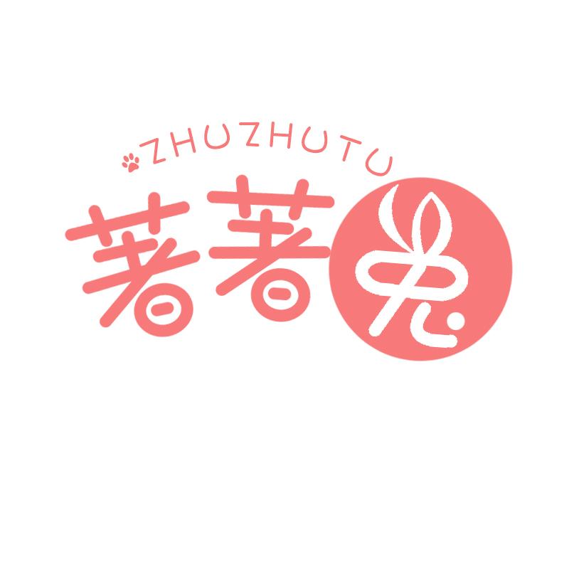 著著兔