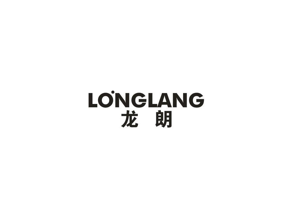 龙朗