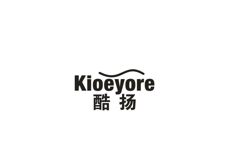 酷扬