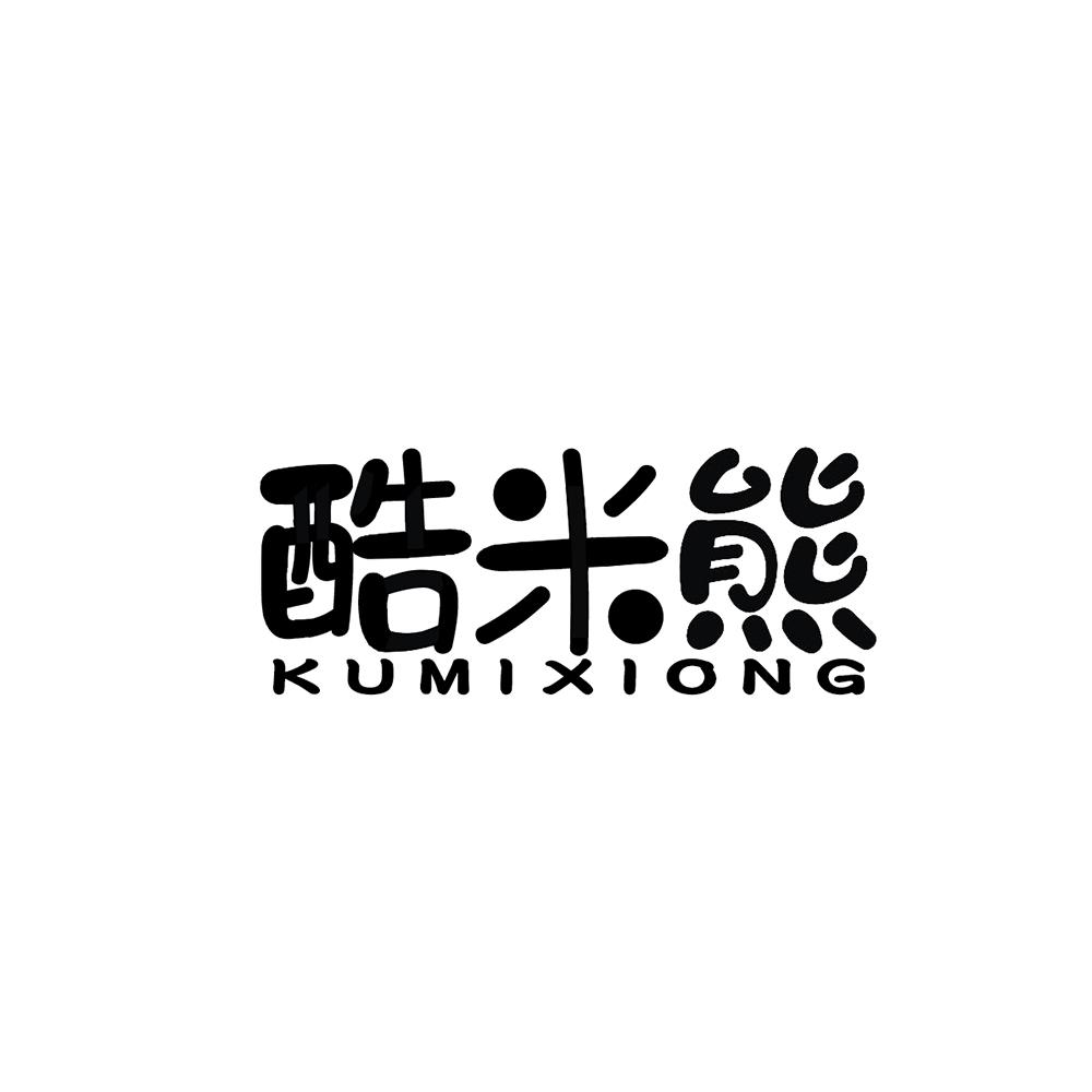 酷米熊